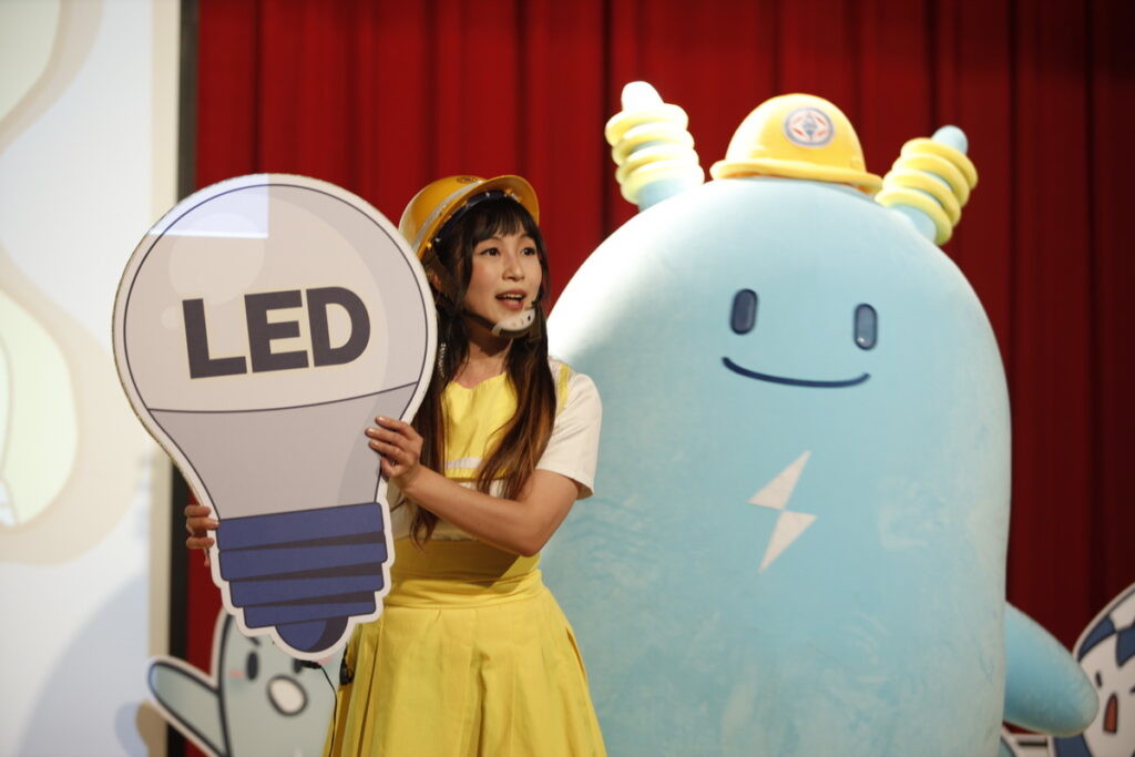 節電冒險故事劇場《節能電寶的冒險》