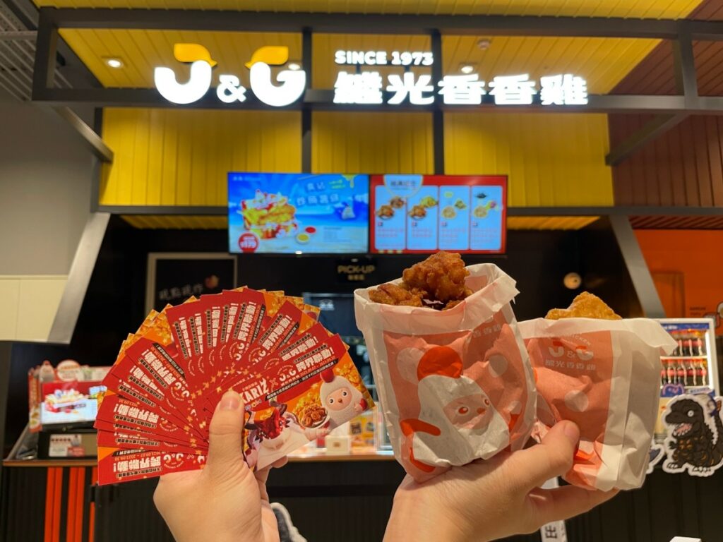 9/7至9/30 繼光香香雞與卡利茲傳說手遊合作,買套餐即可贈送卡利茲限量虛寶,最高即可抽價值破千。圖/業者提供