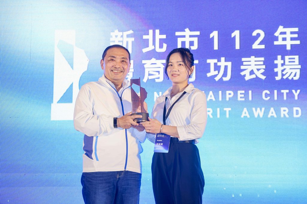 新北市112年體育有功表揚典禮，侯友宜市長頒獎表揚。(圖/新北市政府提供)