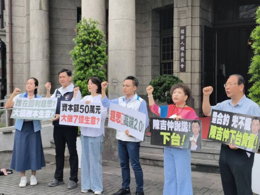 國民黨團至監察院告發陳吉仲圖利 呼籲盡速啟動調查 206 國民黨團至監察院告發陳吉仲圖利 呼籲盡速啟動調查 205