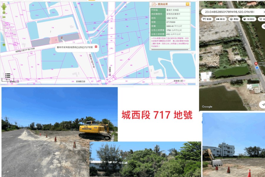 土資場遭抗議塵土飛揚 南市工務局:非事實 現場無土方堆置 192 照片來源:台南市政府工務局