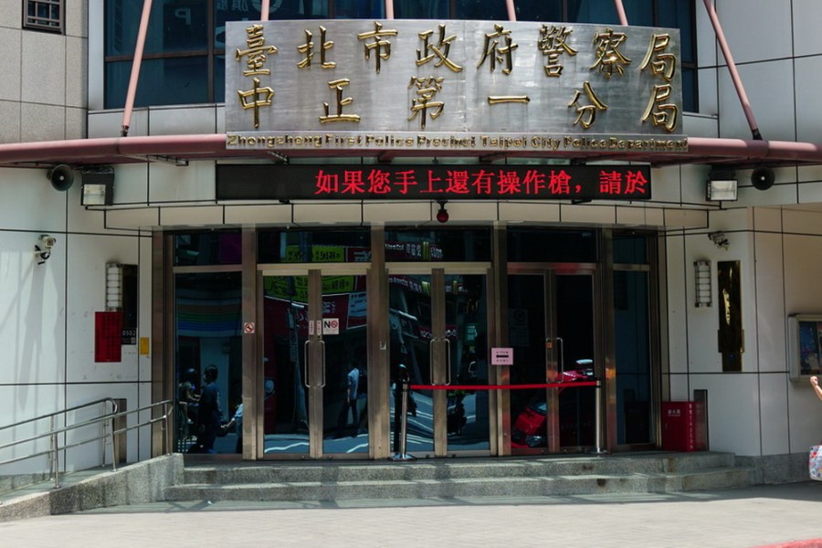違法幫人查前科 中正一分局顏姓小隊長洩密送辦 202 違法幫人查前科 中正一分局顏姓小隊長洩密送辦 201
