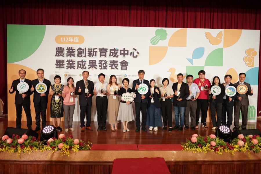 農業創新育成中心成果發表 媒合餐飲通路一條龍服務 200 由農業部政務次長陳駿季頒發畢業紀念獎座