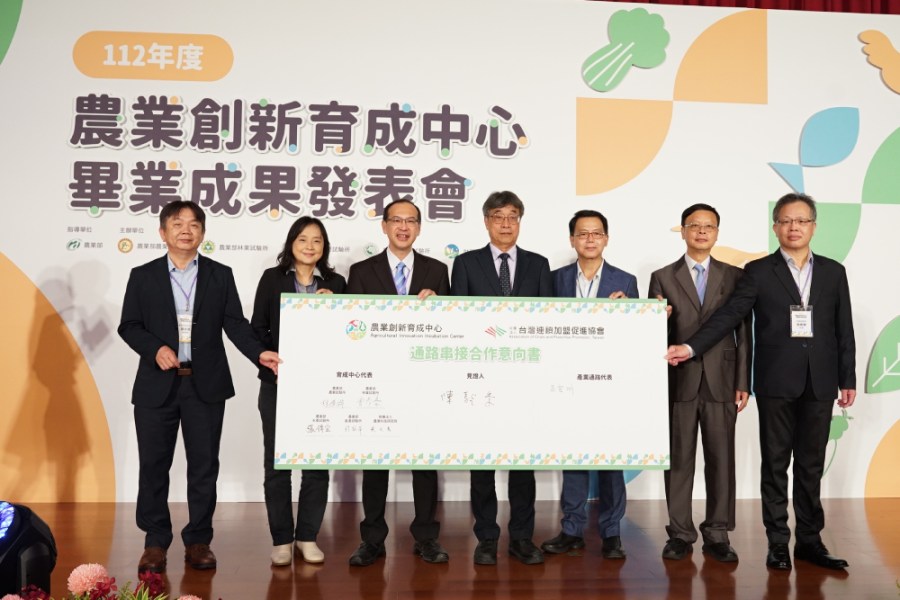 農業創新育成中心成果發表 媒合餐飲通路一條龍服務 201 與台灣連鎖加盟促進協會合作,邀請協會旗下20家餐飲企業會員,與畢業廠商進行採購媒合