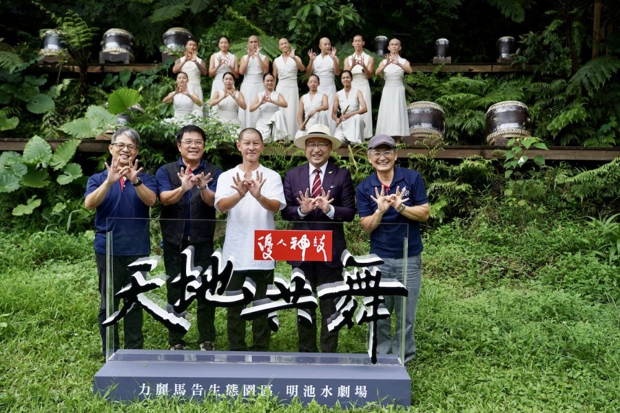 【有影】優人神鼓再登明池水劇場 天地共舞將呈現明池湖最美一面 205 cnews124230907a06
