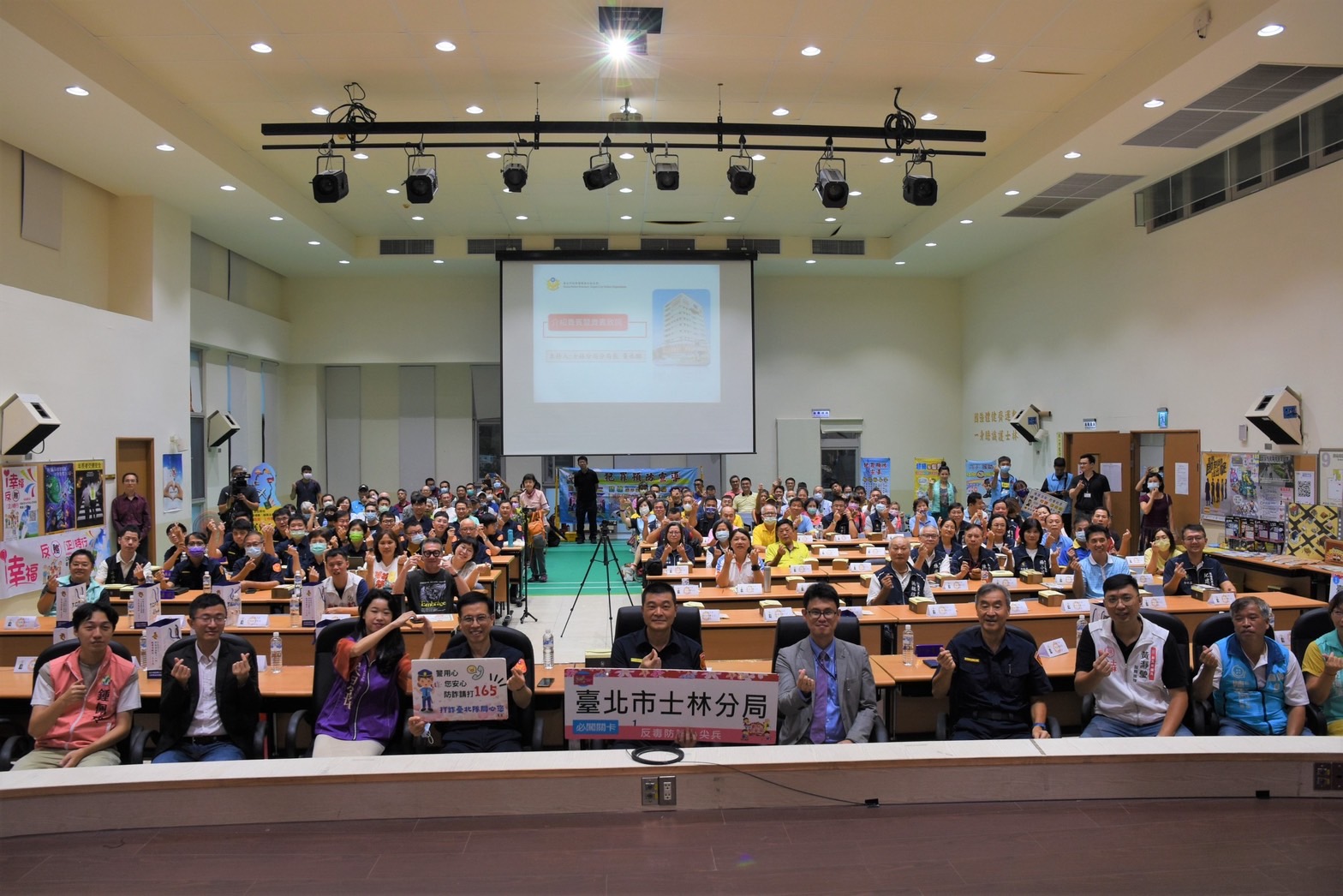 北市警士林分局於6日下午由分局長黃水願主持召開112年社區治安會議。(圖/警士林分局提供)