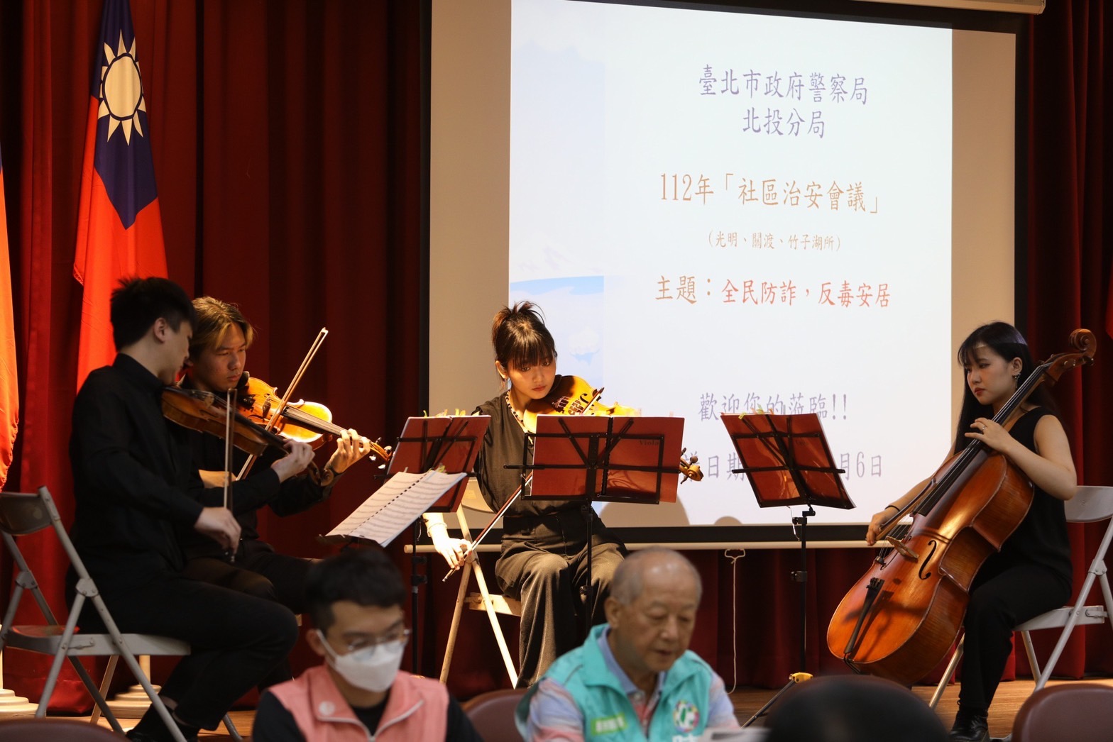 北投分局舉辦社區治安會議,邀請到CY studio 循環音樂工作室演奏,現場樂音悠揚。(記者宋紹誠翻攝)
