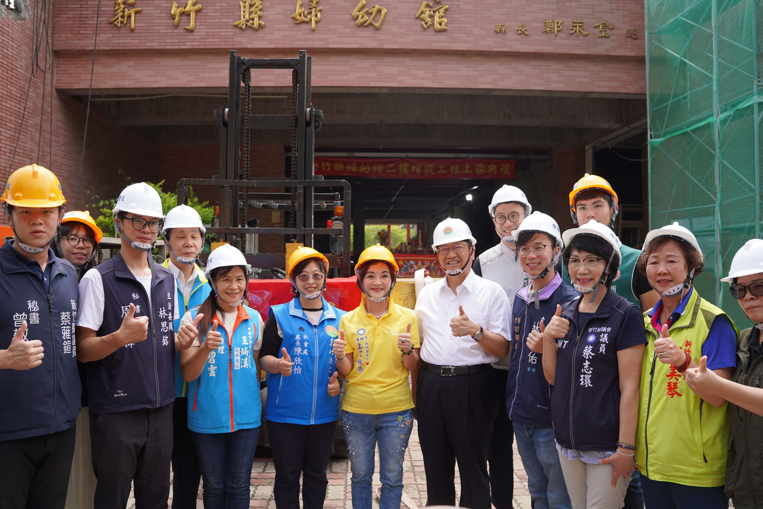 新竹縣婦幼館二樓增建工程今舉辦上梁典禮　預計113年底完工