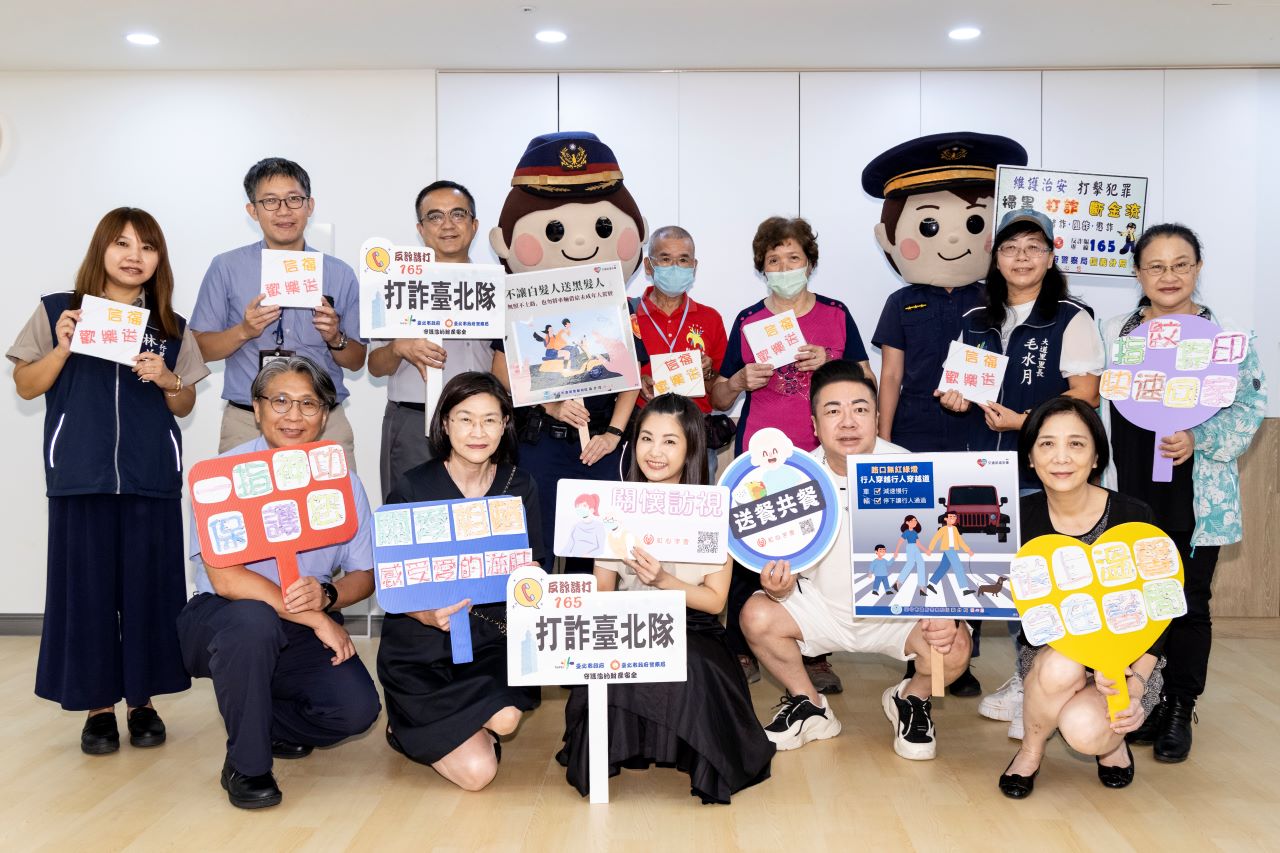 ▲紅心字會、北市信義老人服務中心志工合照。(圖/紅心字會提供)