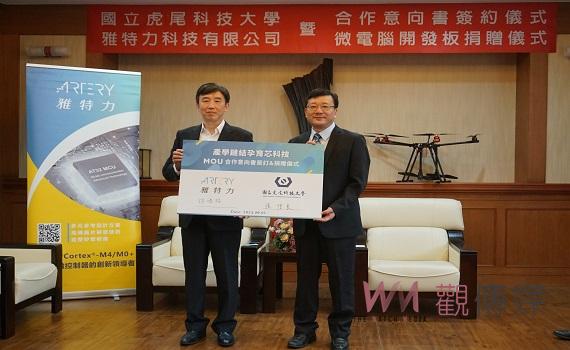 虎科大無人機學程　獲雅特力贈百套高階微控制器