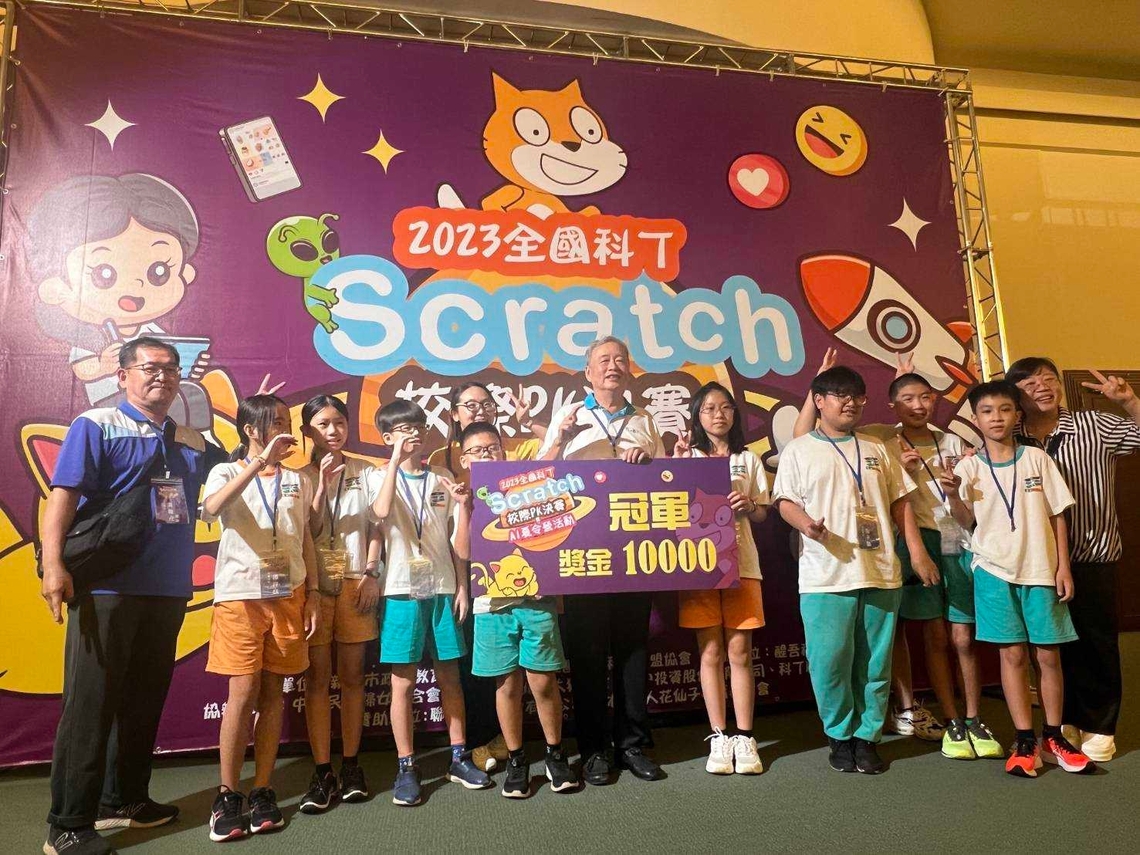 漾新聞|全國科丁Scratch校際PK賽 林園區王公國小勇奪雙料冠軍名幅其實「科丁小學」