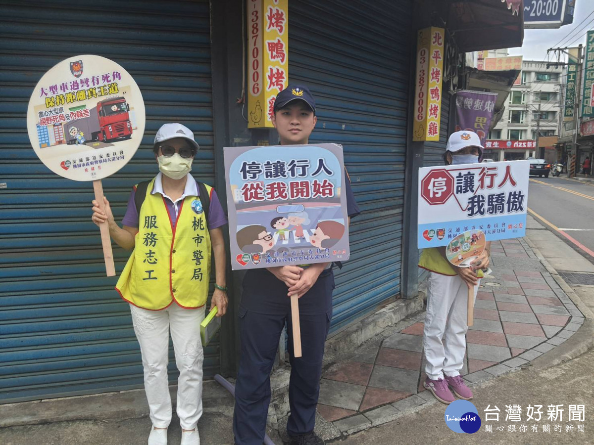 大溪警方在大溪老街慈湖、康莊路口,宣導推廣「車輛慢看停、行人安全行」觀念。