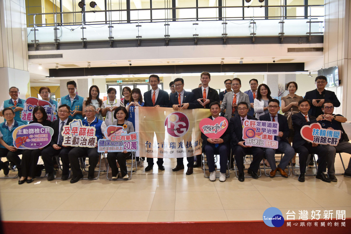 「扶輪傳愛甘甜人生,根除C型肝炎卓越計劃」今(8)日在縣府舉辦成果發表記者會／雲林縣政府提供