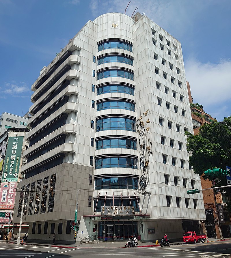 取自維基