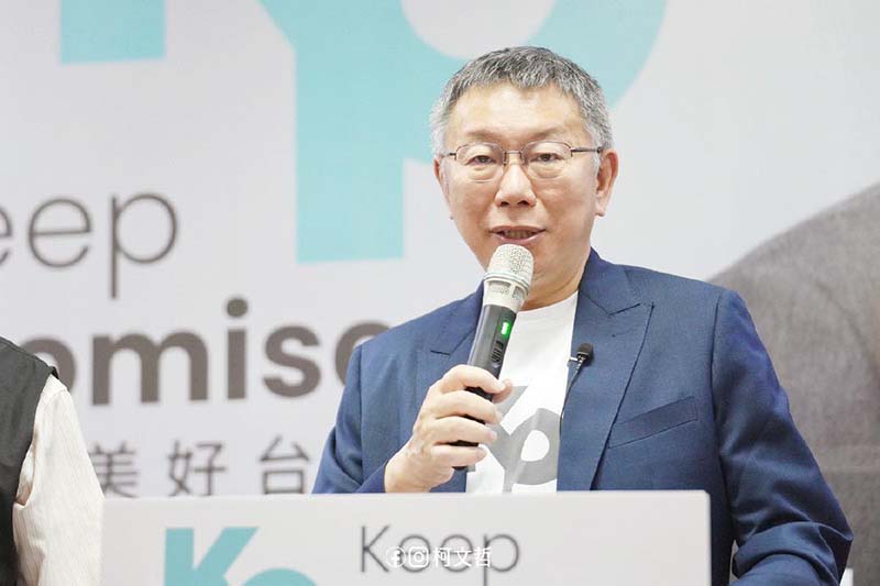 柯文哲日前再拋閣揆同意權,吳子嘉斷言藍白不會合了。圖/取自柯文哲臉書