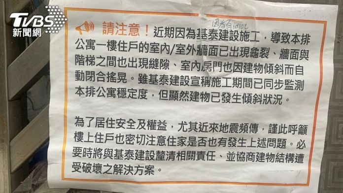 20230907221240 cc541c51 | 社會 社會 記者爆料網