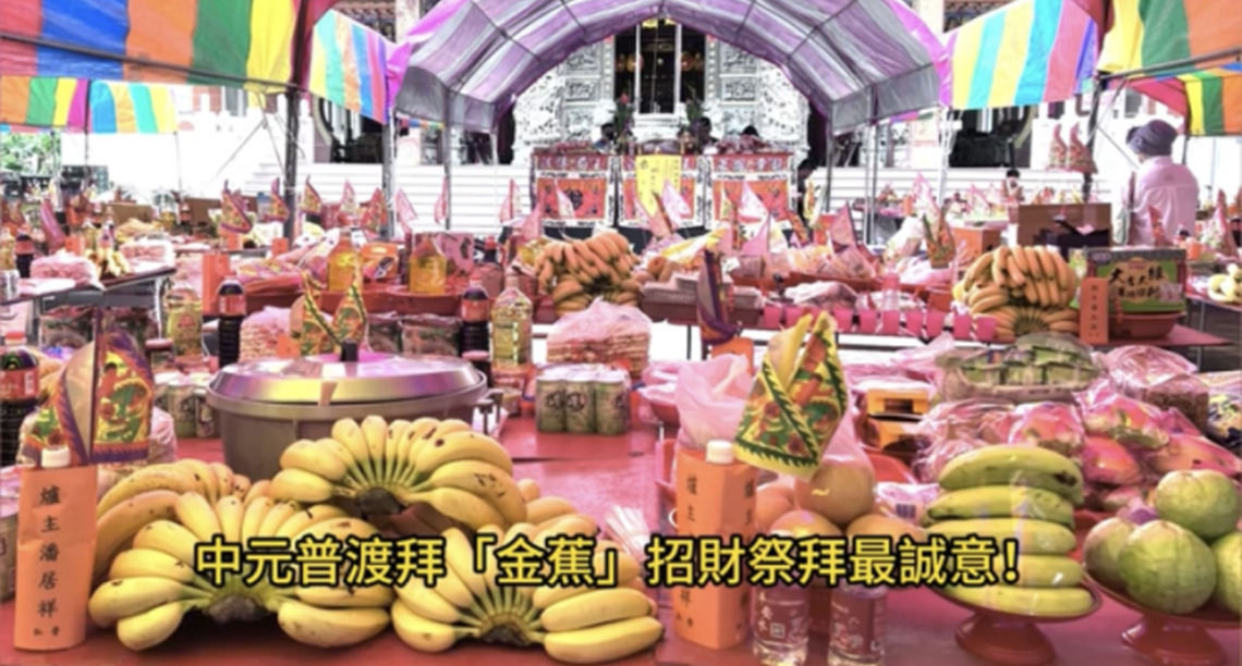 七月推廣香蕉 陳峯翔有看法