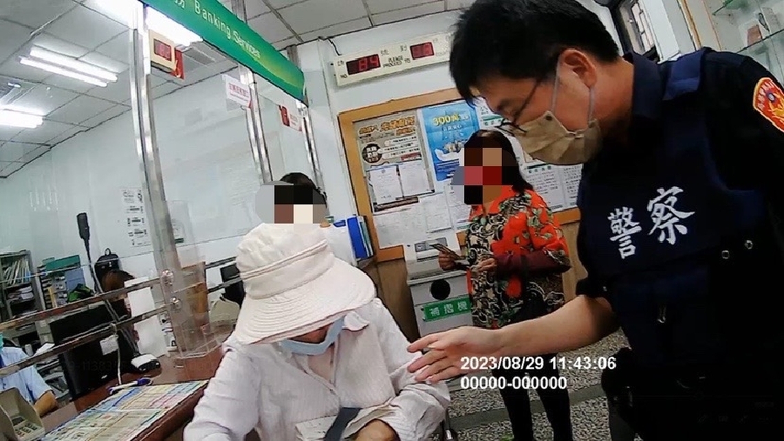 假冒親哥遭黑道暴力討債誆騙匯款 嘉義縣中埔員警及郵局行員機警阻詐