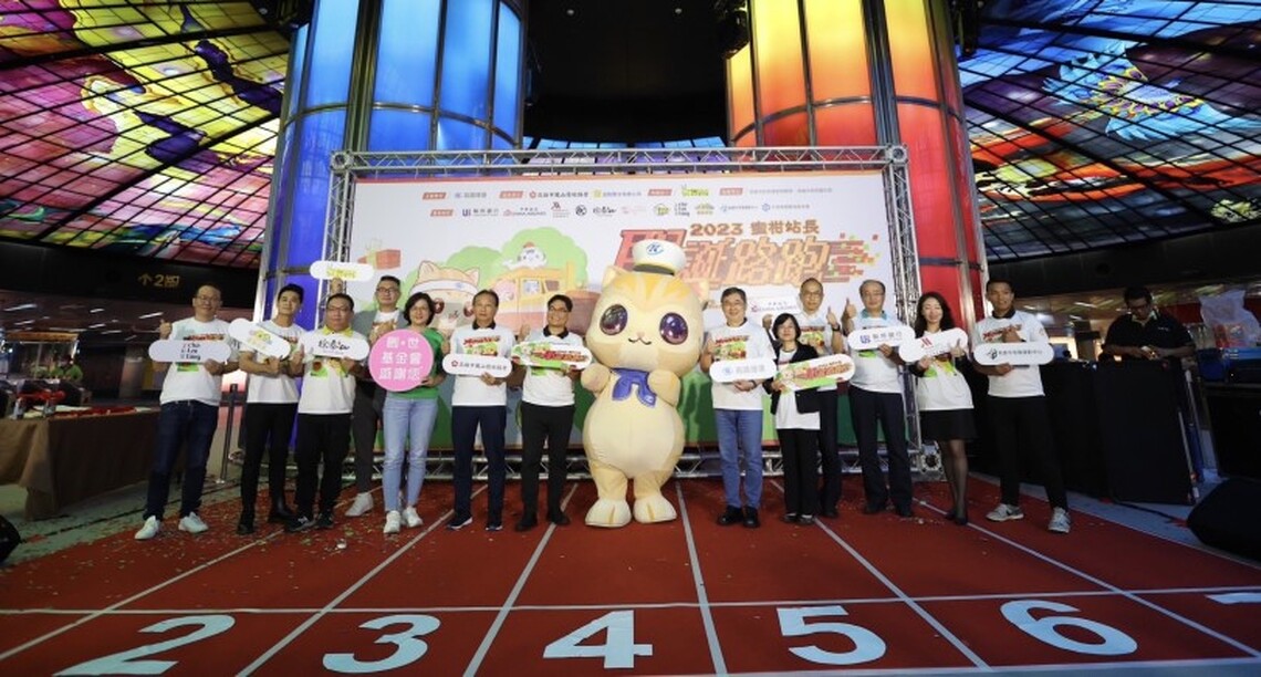 「2023蜜柑站長耶誕公益路跑」即日開放網路報名 歡迎大家來高雄觀光兼運動 愛蜜柑兼做公益