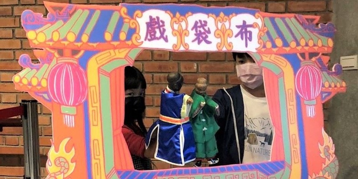 竹縣2023偶戲嘉年華 9/10文化局廣場熱鬧登場