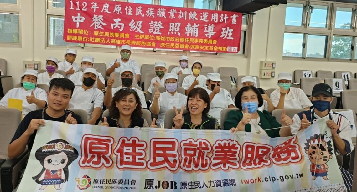高雄原民中餐丙級考照率達9成