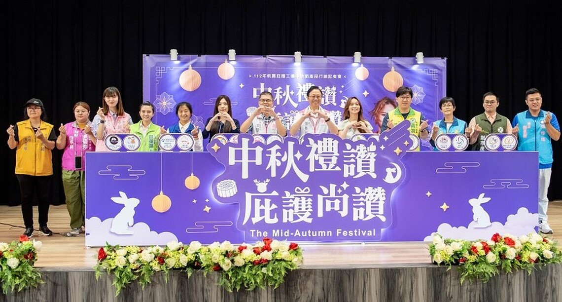 桃園庇護工場中秋禮品推滿額抽獎優惠 張善政鼓勵企業團體多加採購響應公益