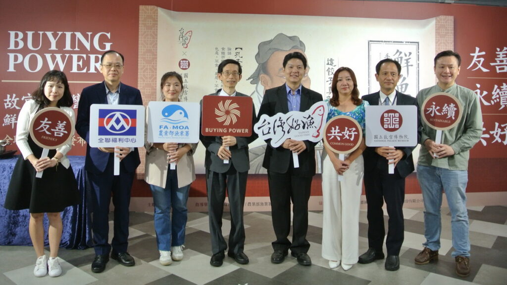 國立故宮博物院和台灣好漁強勢合體,帶來絕世「鮮魚豬肉手工水餃」,0908(週五)於全聯南港旗艦店舉辦獨家販售上市記者會,各級長官及台灣好漁創辦人陳敬恆共襄盛舉。