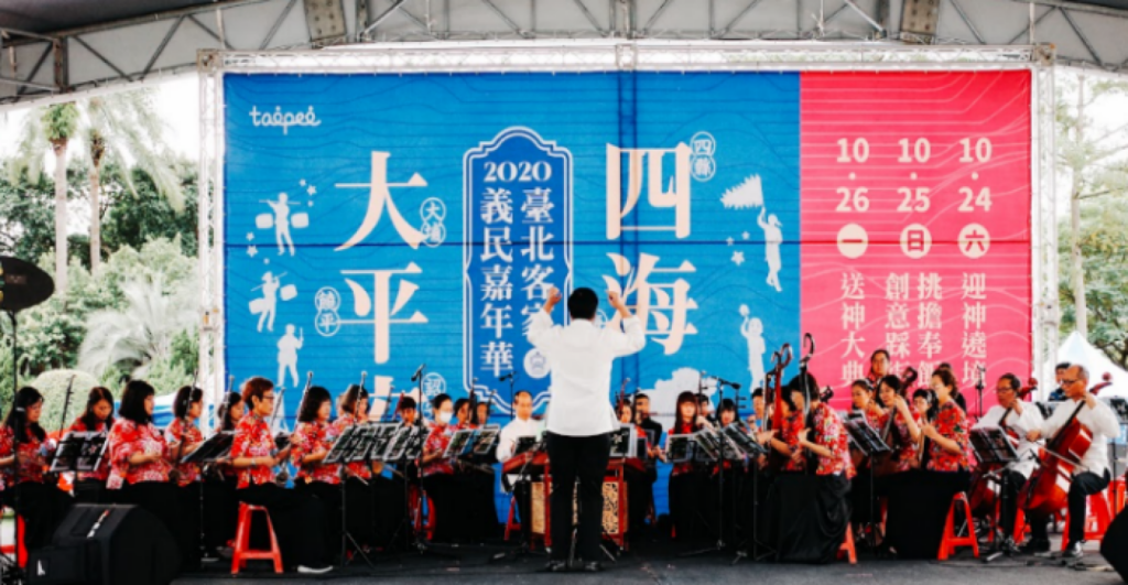 臺北市客委會舉辦「聲客・深刻」，將於9月9日、9月10日至臺北市客家文化主題公園—客家音樂戲劇中心舉行。圖／臺北市政府客家事務委員會