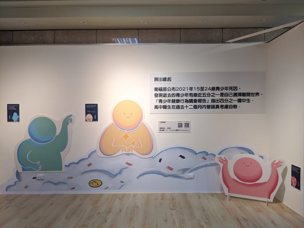 林家安展覽日常情緒多元化。(圖/北市政府提供)