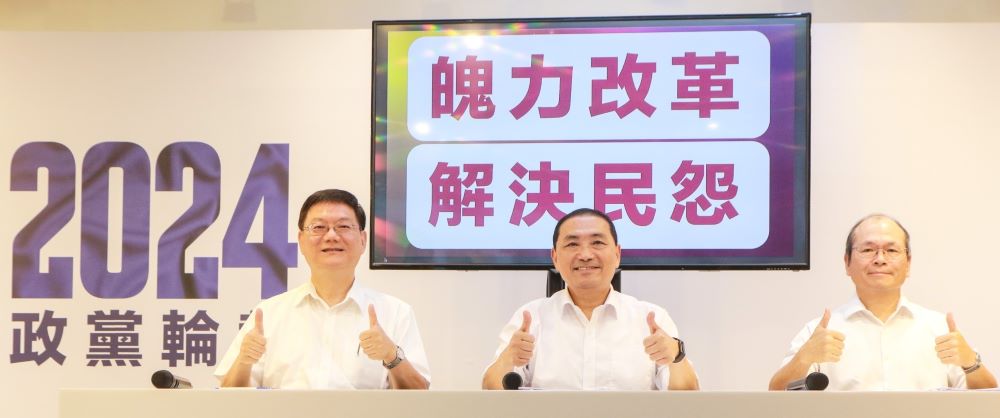 《圖說》國民黨總統參選人侯友宜今日與國政顧問團召集人杜紫軍、國政基金會經濟組召集人林祖嘉召開記者會。〈侯競辦提供〉