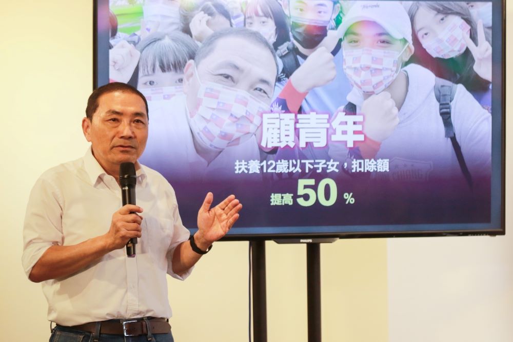 《圖說》侯友宜針對當前青年低薪、物價通膨、貧富差距擴大等問題,提出兩大主張,落實照顧青年。〈侯競辦提供〉