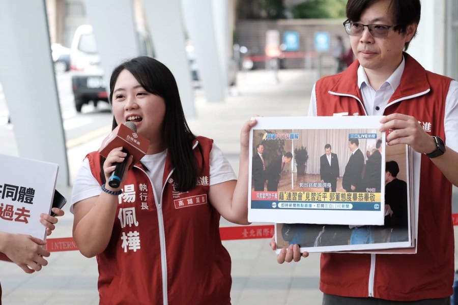 大直街案建商基泰前科累累 楊佩樺:政治獻金藍營多達百萬 218 大直街案建商基泰前科累累 楊佩樺:政治獻金藍營多達百萬 217