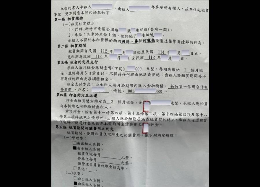租賃契約為證　高虹安希望是被迫公開隱私的最後一人 215