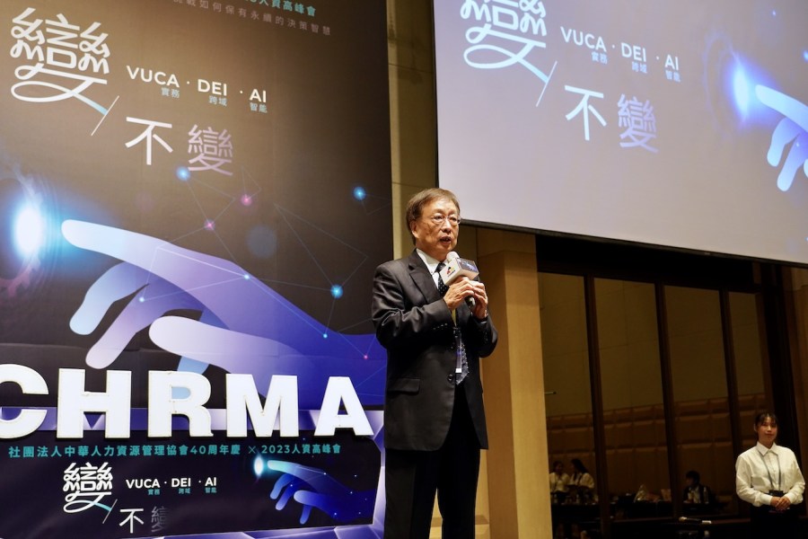 【有影】2023人資高峰會暨CHRMA週年慶 展現AI時代人資專業的機會與挑戰 209 cnews124230908a05