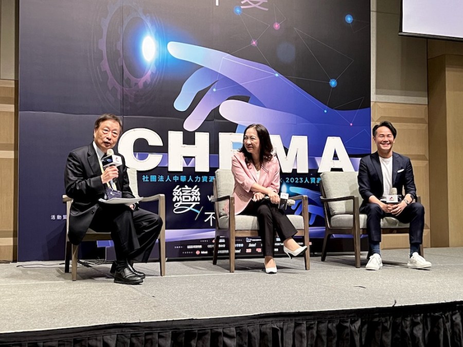 【有影】2023人資高峰會暨CHRMA週年慶 展現AI時代人資專業的機會與挑戰 210 cnews124230908a06