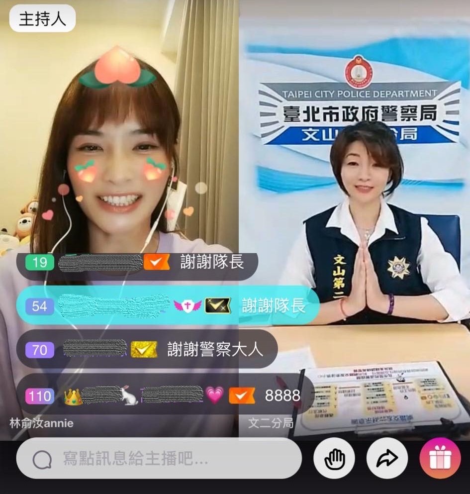 17LIVE超人氣直播主林俞汝annie與偵查隊黃瀰嬗隊長進行生動活潑的「聊防詐」分享和問答對話。（記者黃荷琇翻攝）