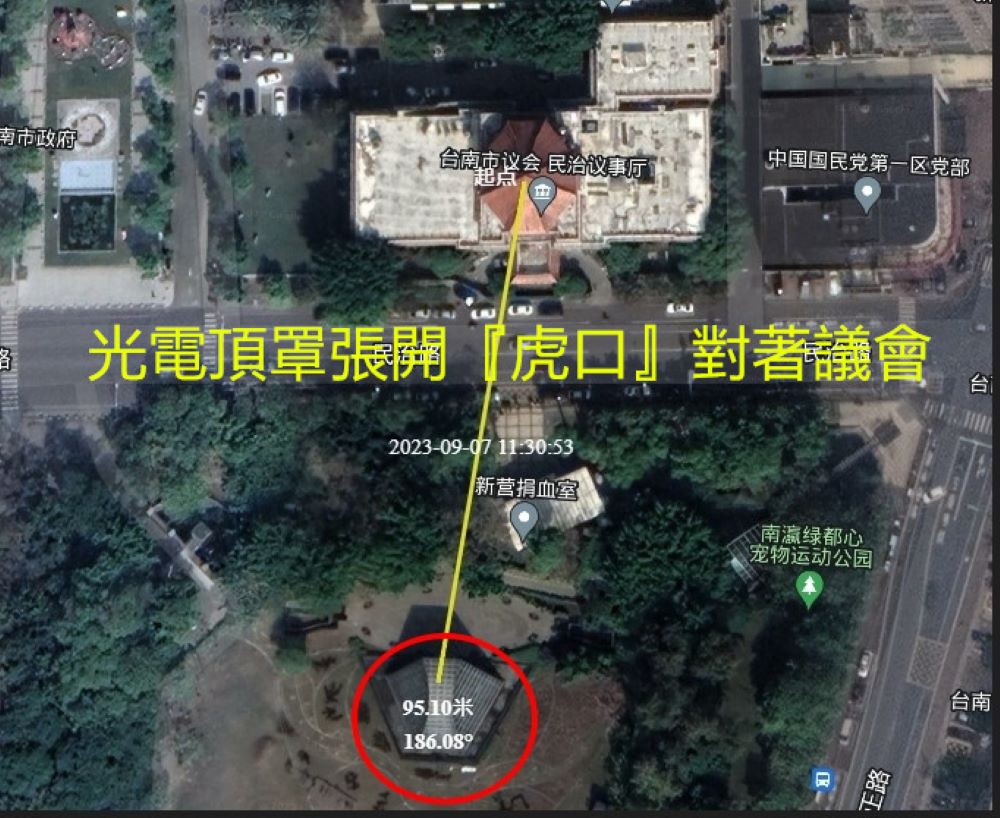 《圖說》光電頂罩吸納議會氣場，距離議會僅95米，摘自Google網。
