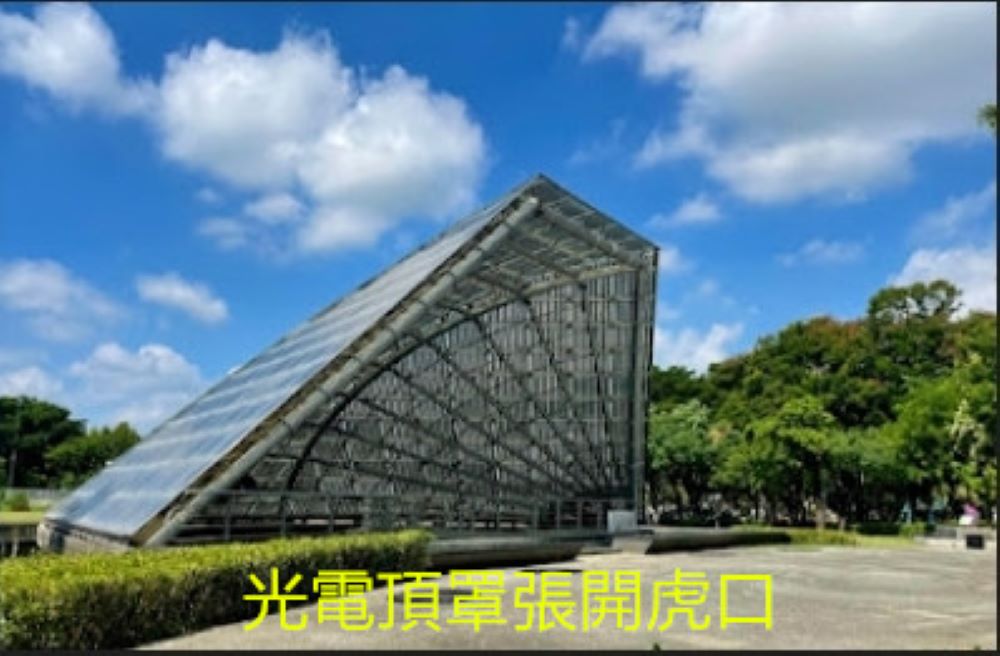 《圖說》光電頂罩金火形朱雀開口，必主刑傷。摘自Google網。