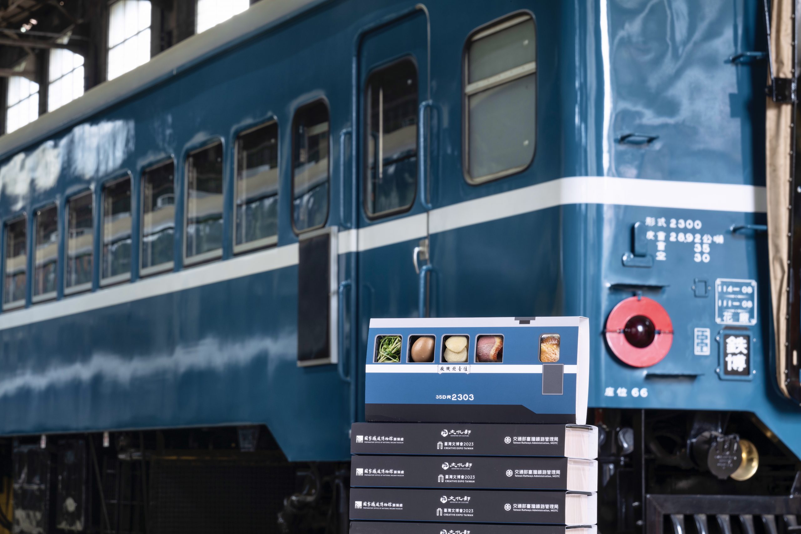 9月9日至17日 藍皮解憂號觀光列車行駛「宜蘭線」