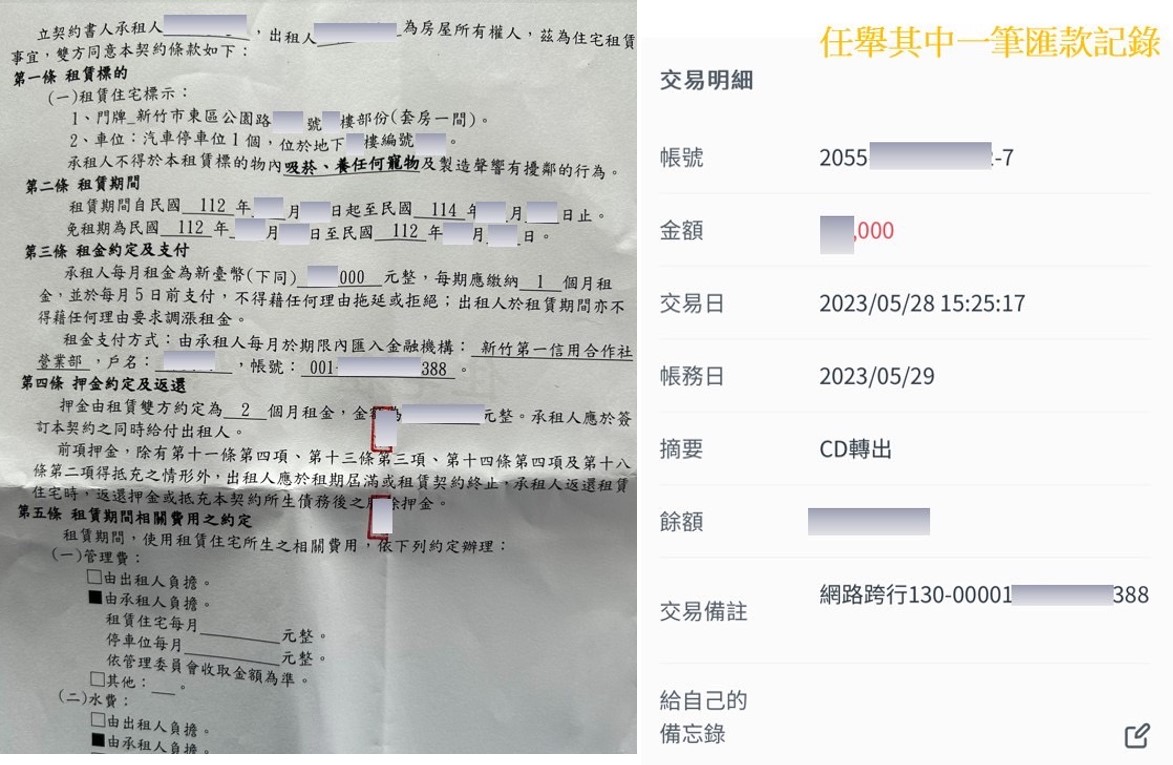 新竹市長高虹安新聞稿澄清住所及隱私疑慮 強調市政優先