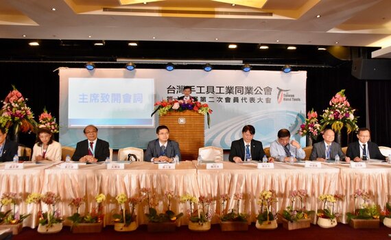 第16屆台灣手工具公會會員大會   齊拚經濟支撐台中優勢產業