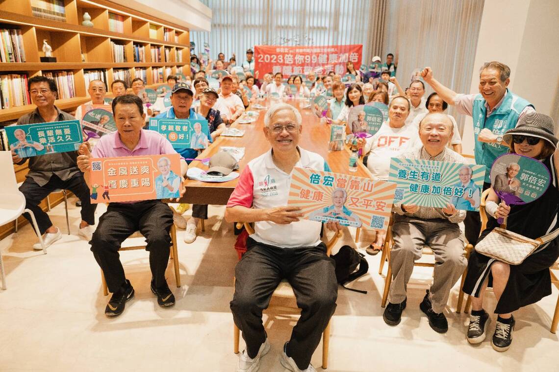 漾新聞|郭倍宏提前歡慶99重陽 邀名醫講座鼓勵長者活躍老化