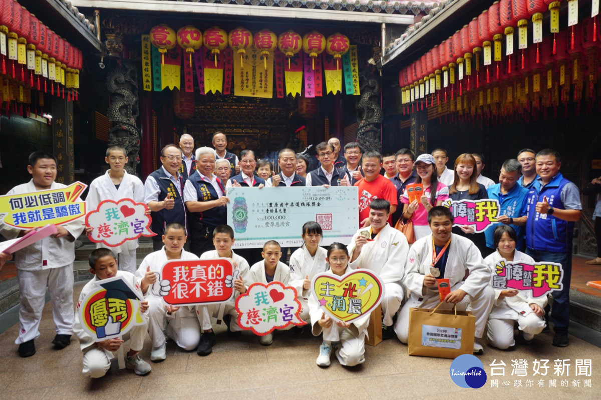 豐原國中柔道角力隊參拜慈濟宮還願，廟方致贈10萬元隊務發展獎勵金。