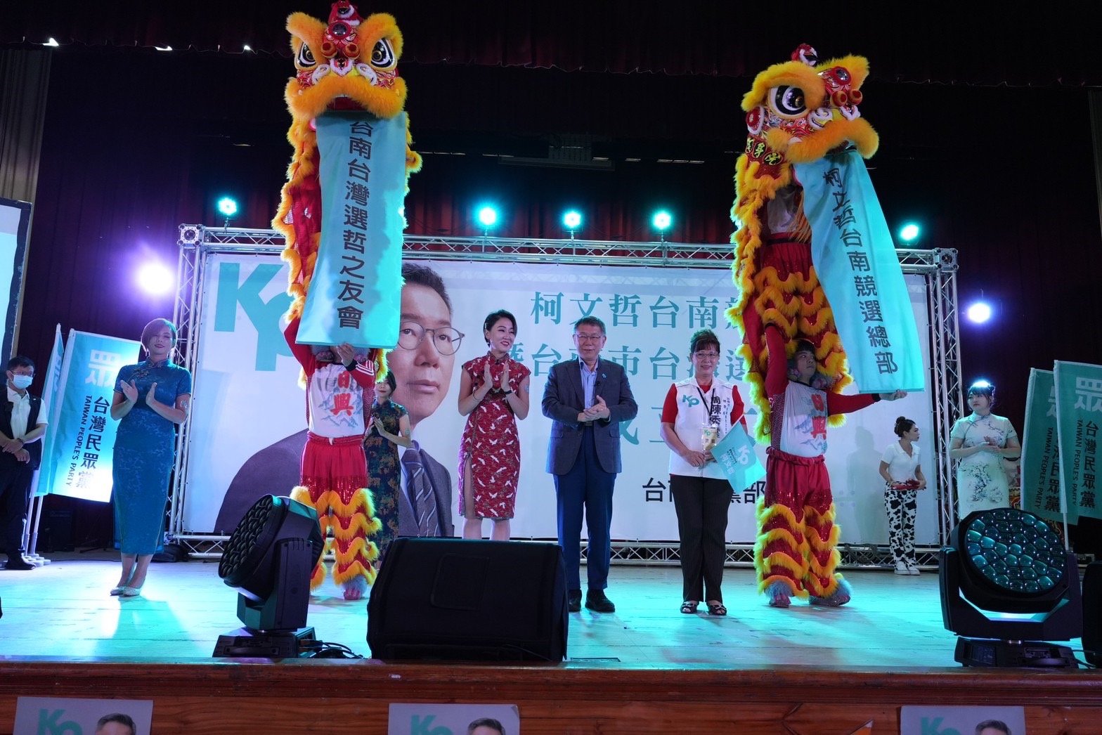 台灣民眾黨總統參選人柯文哲出席在台南南門勞工育樂中心舉辦的「台南市台灣選哲之友會成立」及「柯文哲台南競選總部揭牌儀式」。台灣民眾黨提供