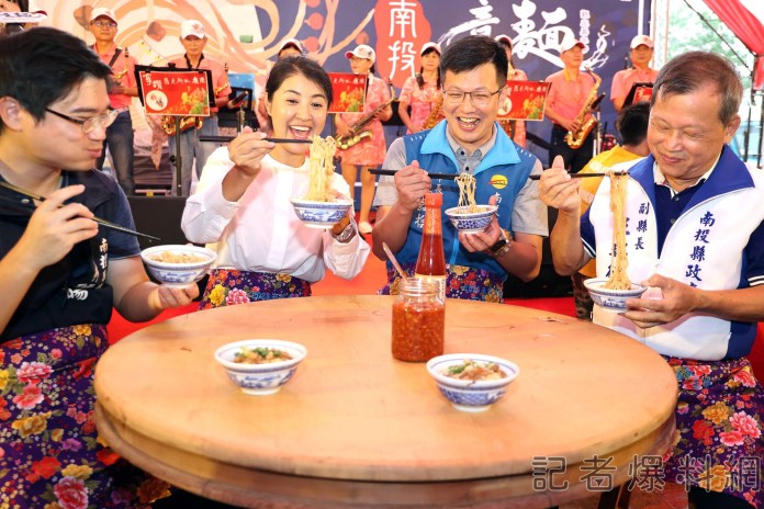 南投意麵節 許淑華、張嘉哲大力推薦意麵好滋味 61 66.1 1 | 生活 生活 記者爆料網