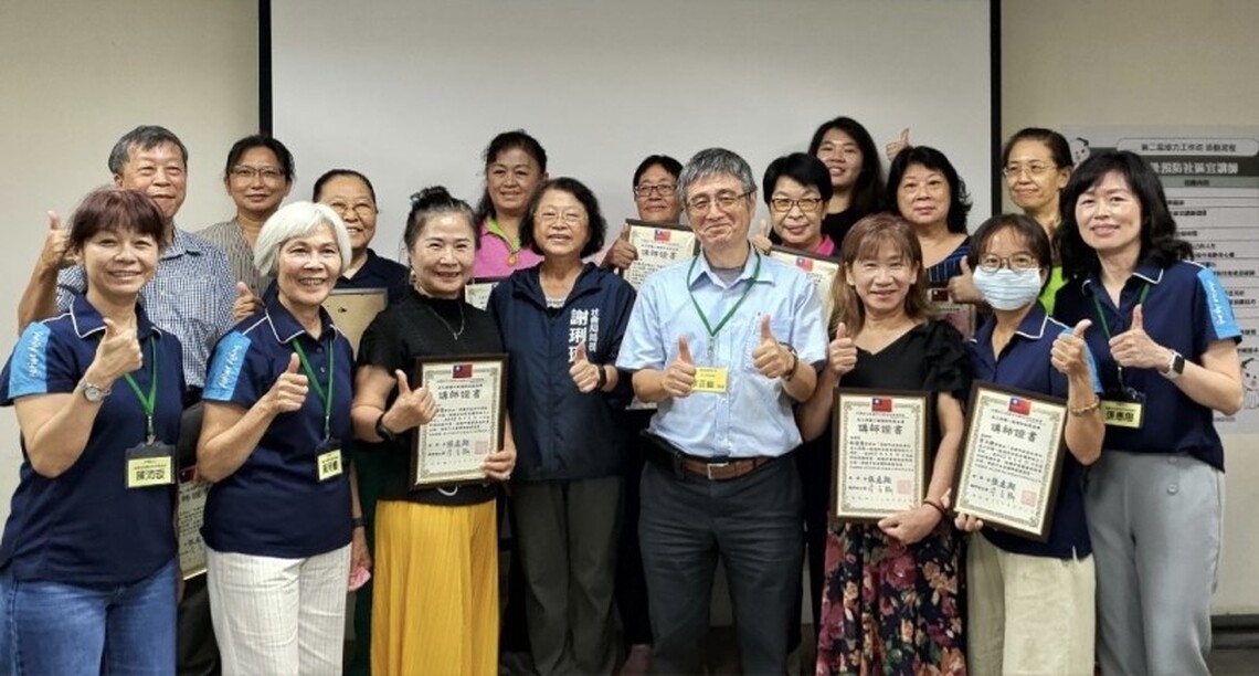 高市第一屆老人保護社區宣講師授證 共同增進老人幸福感