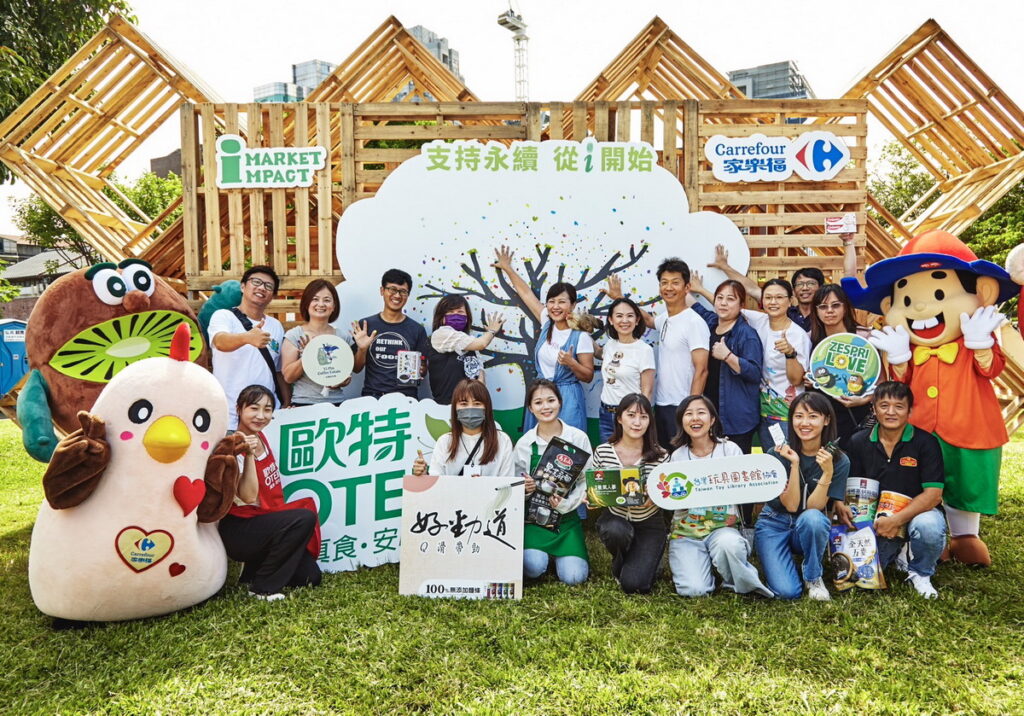 家樂福從i開始 影響力市集 華山文創中央藝文公園登場