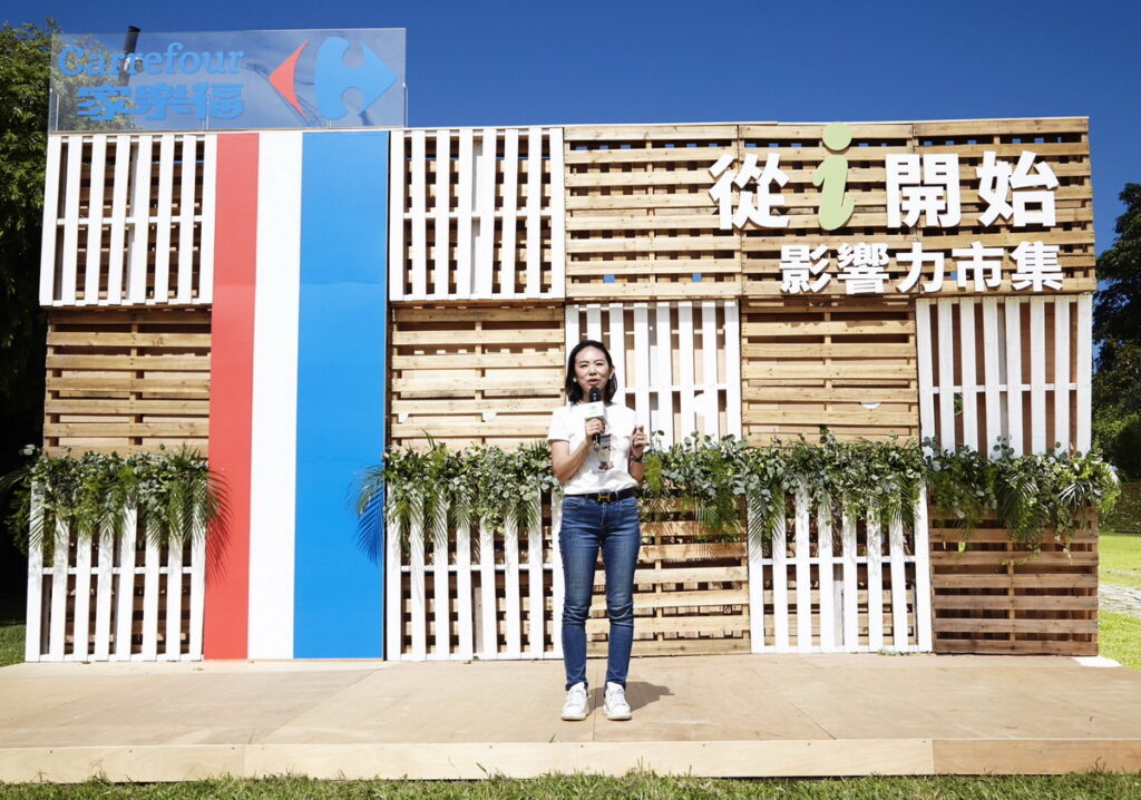 家樂福從i開始 影響力市集