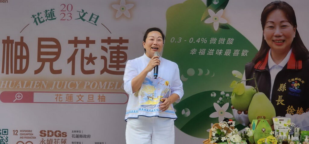 )花蓮縣政府為推廣花蓮文旦柚,在臺北希望廣場舉行2023花蓮文旦記者會 縣長徐榛蔚致詞