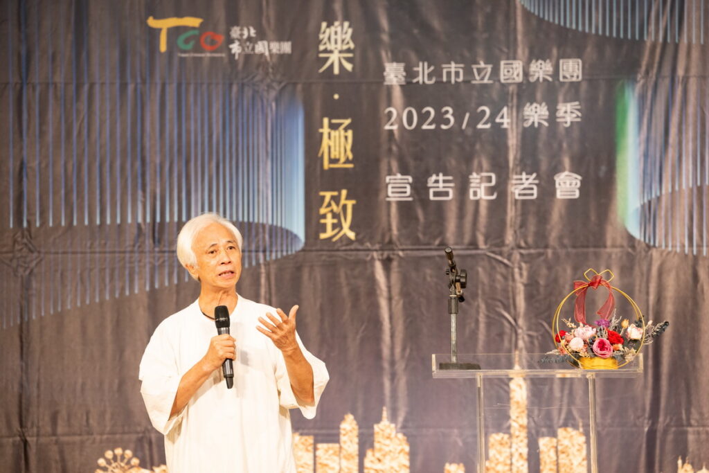 北市國藝術顧問代表林谷芳致詞